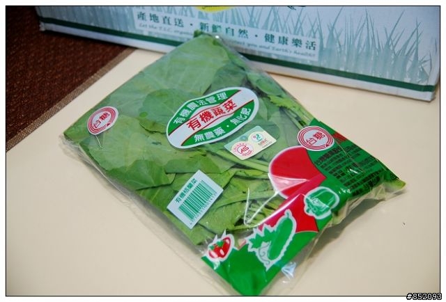 [開箱文]台灣好農~台糖有機蔬菜