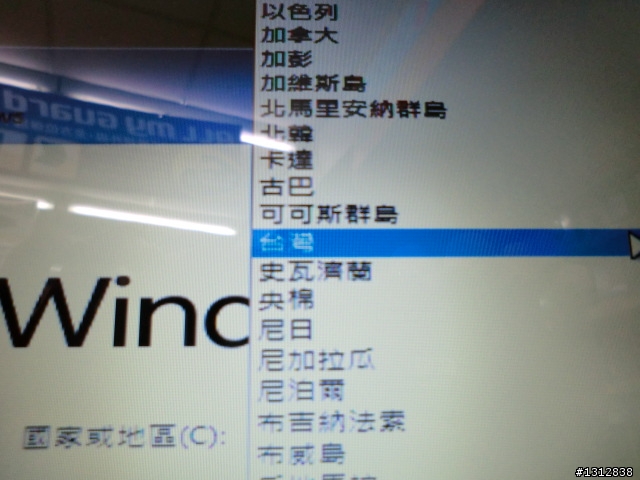 L650 簡單開箱文!(12/11)