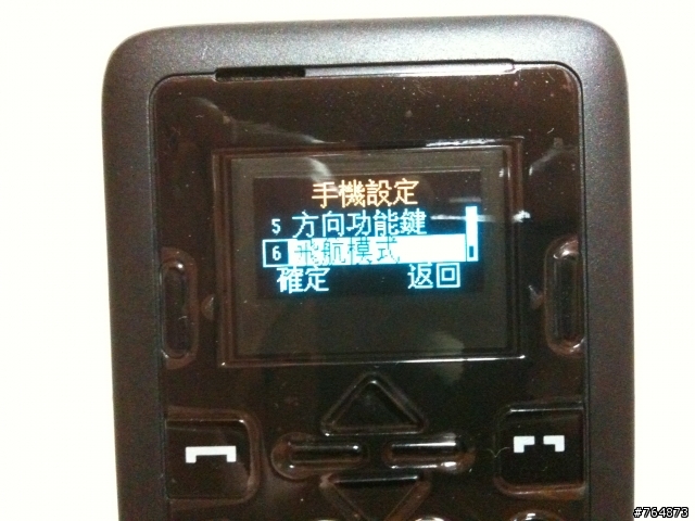 首發！！新加坡 CARD PHONE CM1 世界最薄名片機...