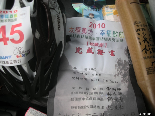 告別2010最後一場，絕色151竹溪杉自行車挑戰賽