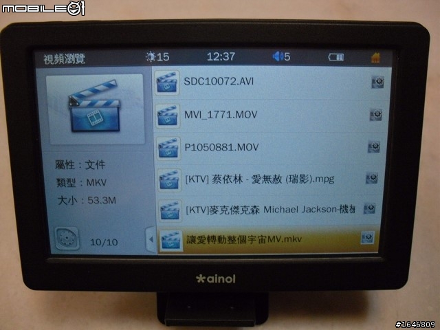 艾諾 V5000 HDG 5吋HDMI觸控 多媒體播放器 開箱!