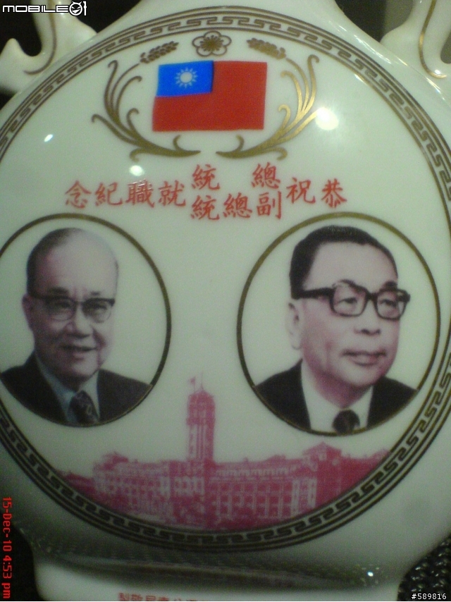 小弟搬家...挖出好多奇怪的酒，請高手鑑定！(圖片後續上傳....)