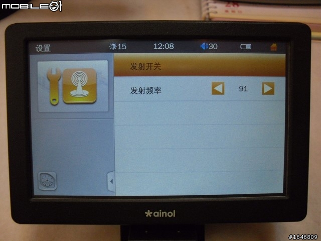 艾諾 V5000 HDG 5吋HDMI觸控 多媒體播放器 開箱!