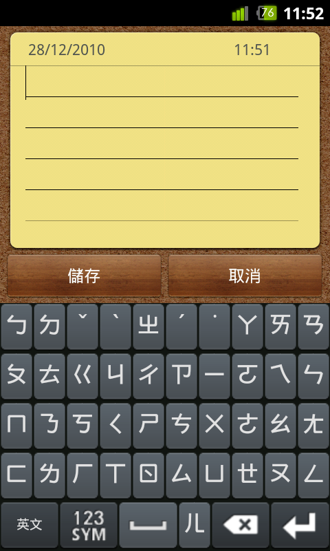 [魚與熊掌兼得](01.24)[升級到2.3薑餅人界面-Final version]：[黑底白字的設定]薑餅人界面-電量顯示升級包