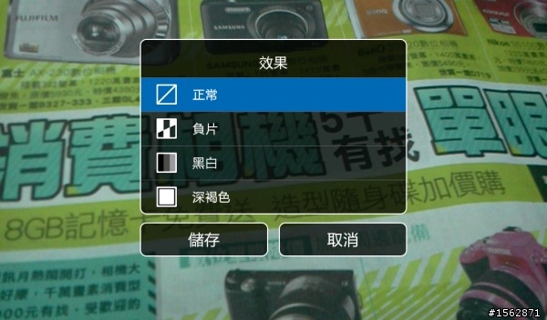 27張 galaxy tab 照相錄影功能截圖~