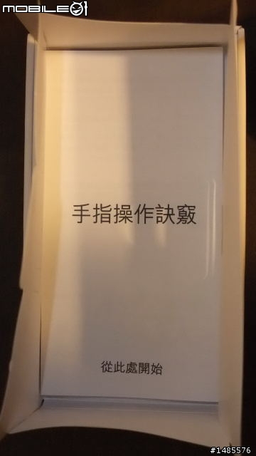 遲來的32G開箱文