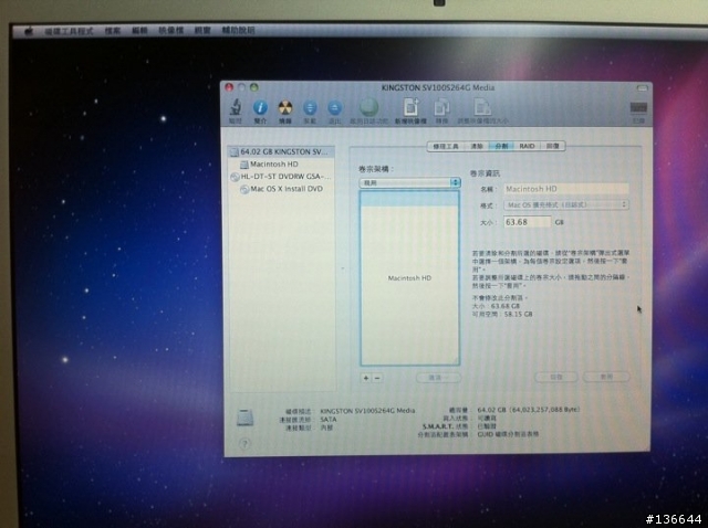 2008 early mbp改ssd 分享