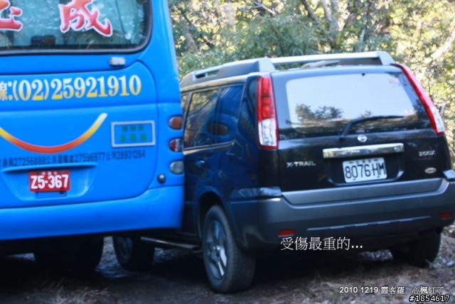 12/19  霞客羅古道..小汽車被擦撞..的車主.