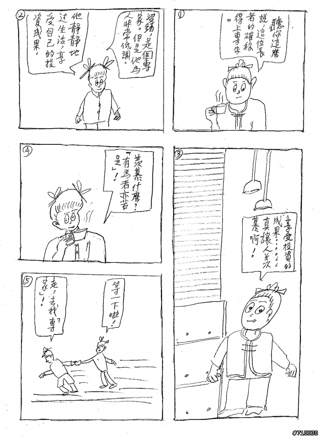 [求助] Illustrator 的使用...