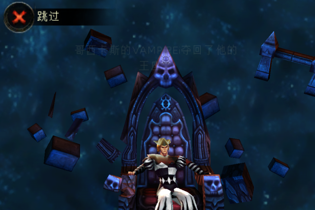Dungeon Hunter 2 破關了＠＠ 有沒有台灣的玩家要一起線上玩的呀？