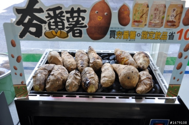 冬天騎單車的點心--燒蕃薯