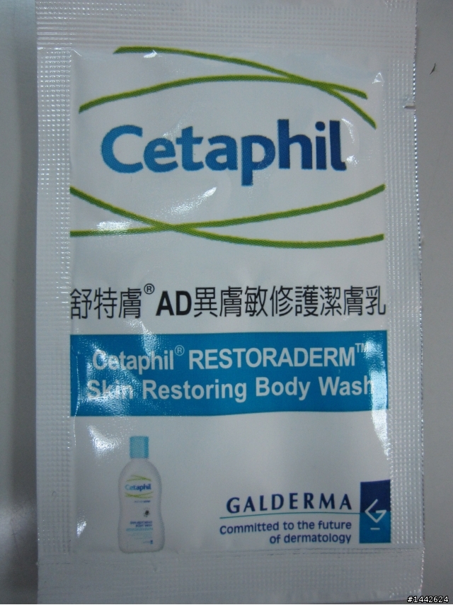 醫生娘照顧寶寶的秘密武器?!