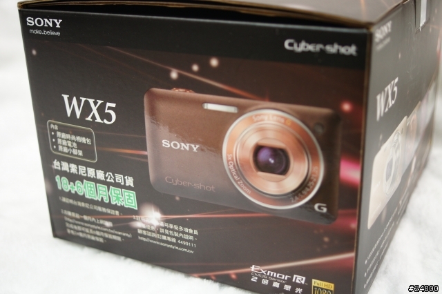 [開箱分享] SONY  WX5  美又有型的隨身機~
