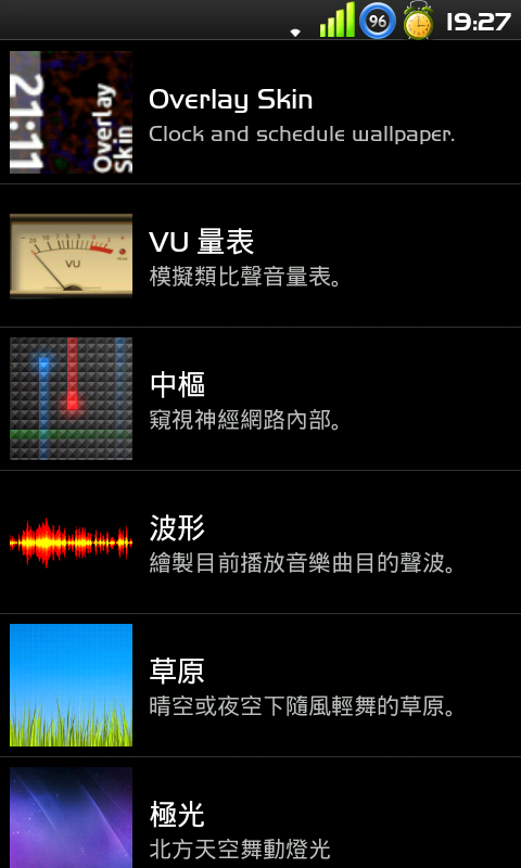 "新增新桌面+音樂分享"新手~JPE+OC4.0+美化+ADWLauncher
