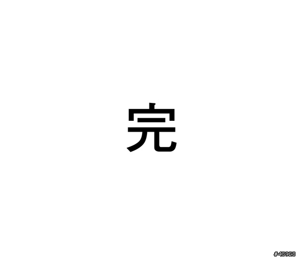 [漫畫]轉-GJ兔-史上最可憐上班族-