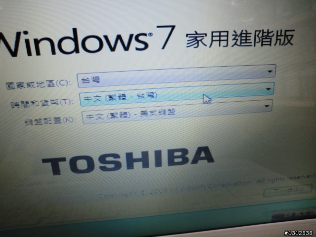 L650 簡單開箱文!(12/11)