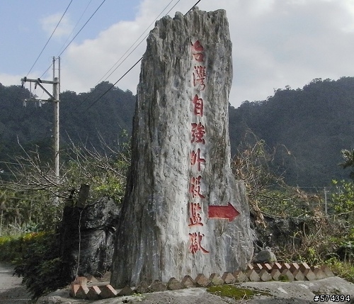 2010.12.18-19花東縱谷  193   197輕鬆行