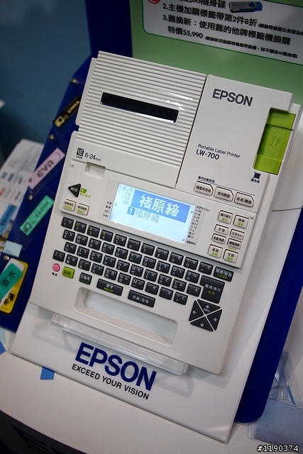 在資訊展發現Epson一台很特別的標籤機