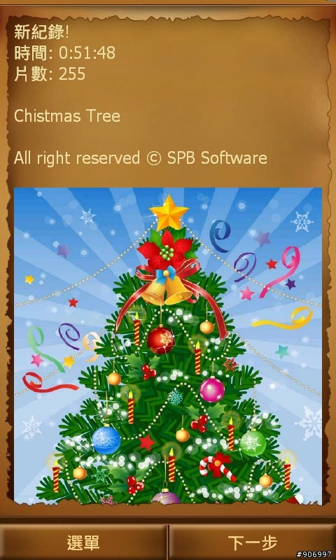 SPB Puzzle 2010圖庫全部8張拼完了....呼~