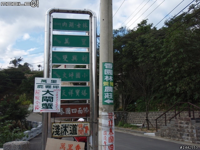 12-05 陽金p字 照片，春風車隊邊騎邊拍