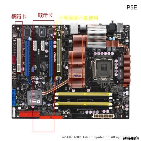 請問PCI都可以相通嗎?