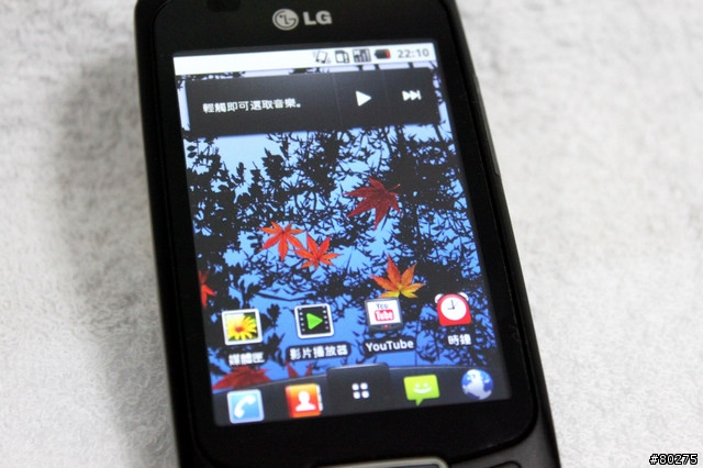 [分享] LG P500 Optimus One 開箱