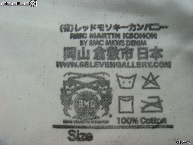 [開箱]日港混血 日本製RMC ORJ 15.5oz開箱!!(圖已補
