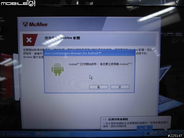 [開箱試用文] acer AOD Happy 的 Android 作業系統與app market的安裝試用
