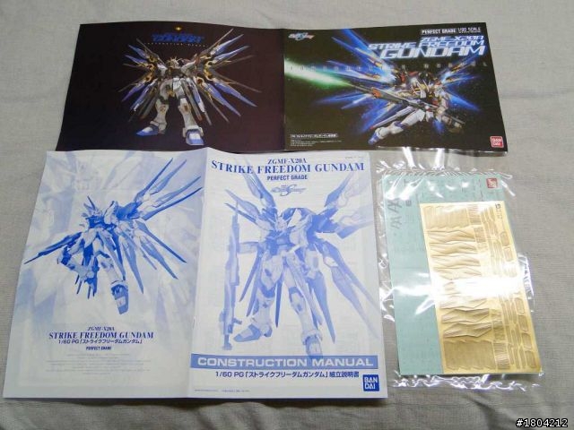 PG Strike Freedom 攻擊自由鋼彈 開箱+素組