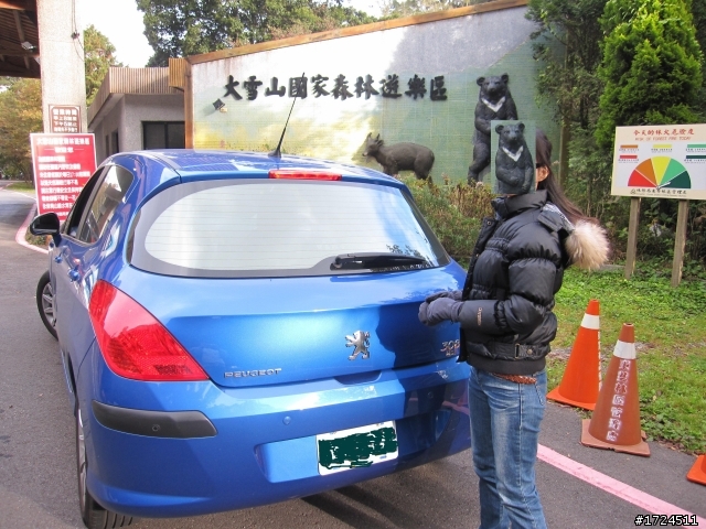 308 爬山去