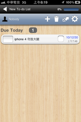 分享「解決 iphone 4 開車放大腿, 下車掉地上」不再發生的方法...