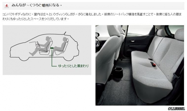 (12月22日)日本發表2011年 Yaris Vitz