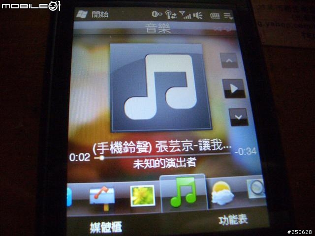HTC Touch2跑出 line5071是啥??