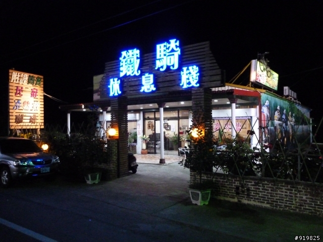 【環島遊記】99.12.11~12.18 我的8日逆時針環島日誌