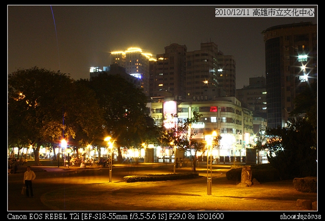550D新手初次夜拍，敬請各位先進指教<高雄市立文化中心>