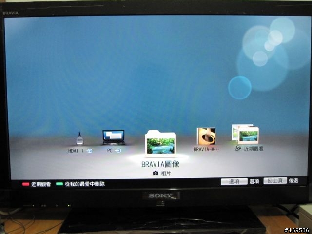 SONY BRAVIA KDL-32EX710 不專業開箱文