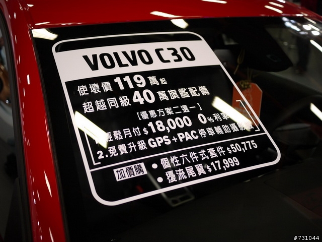 (更新(爆?S60出動))年車展2011(2010) VOLVO的SG最正最爆 CAR SHOW NEW S60 T5搶先發 呵呵