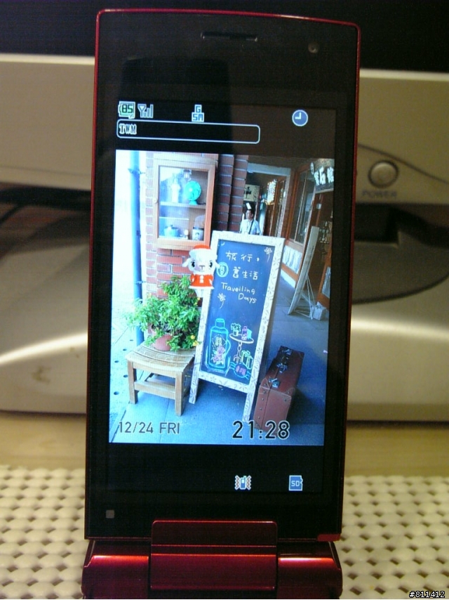 SH-01C Red