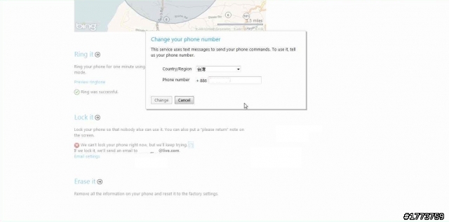 [分享]my phone在windows phone 7的應用