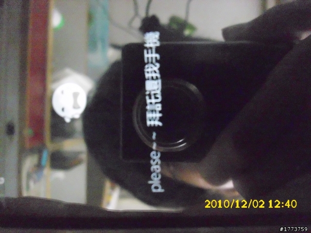 [分享]my phone在windows phone 7的應用