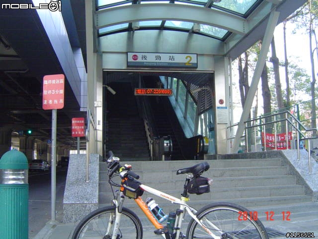 高雄市捷運紅線和橘線各站巡禮