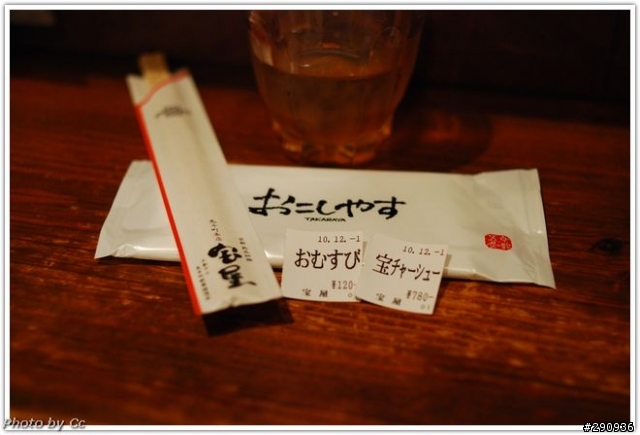 2010-深秋的日本行-單攻