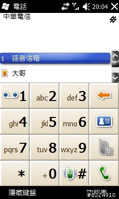 i908-23670-ZUIF2與21234_ZTIE1\F1