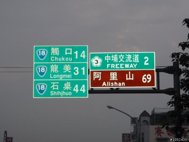 阿里山之我從武嶺爬回來了~丫~~~不是爬是騎回來了@_@