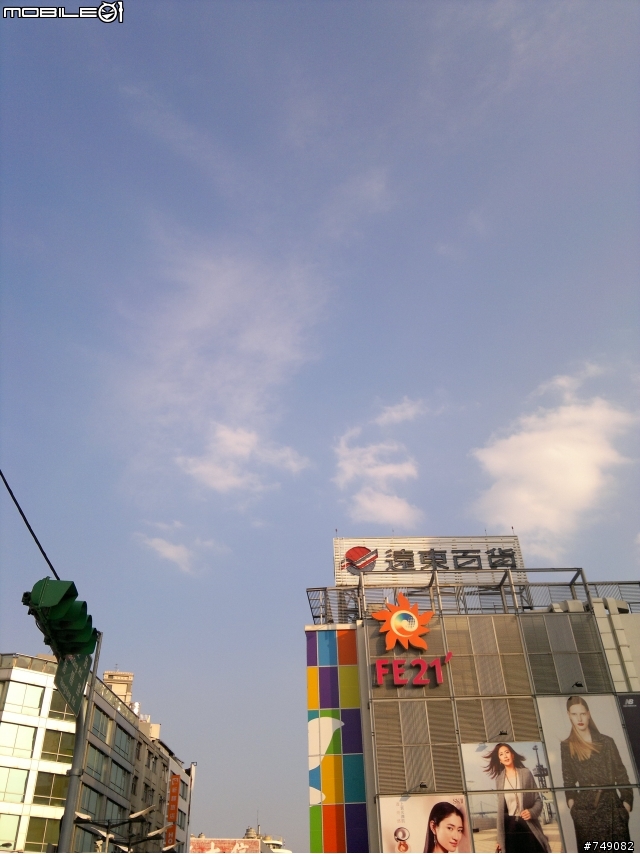 N8 看到的藍天