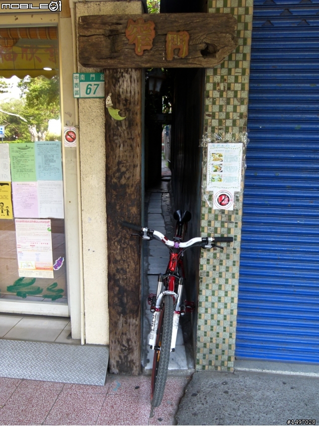 安平七股黒琵GO