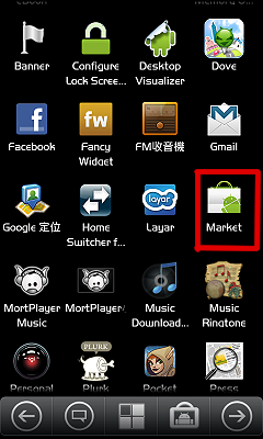 "新增新桌面+音樂分享"新手~JPE+OC4.0+美化+ADWLauncher