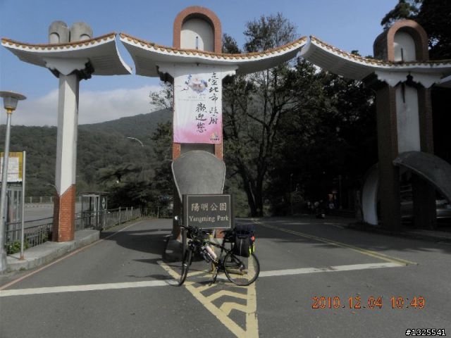 基隆-台北-陽金公路單車半日遊