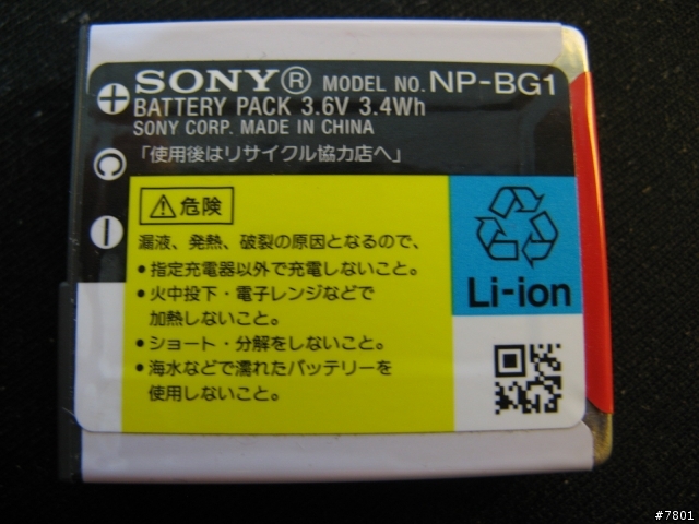 我的金光閃閃 HX5V -原廠電池 vs 副廠電池 PK