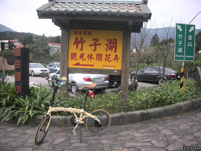 2010年12/05 NeverStop  永不放棄挑戰陽金P字山道